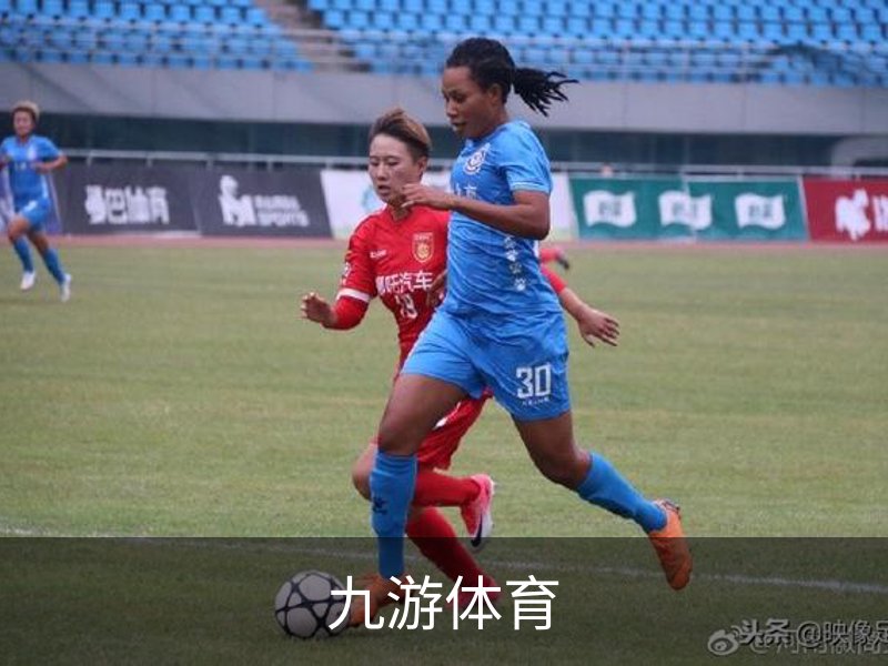 九游体育介绍